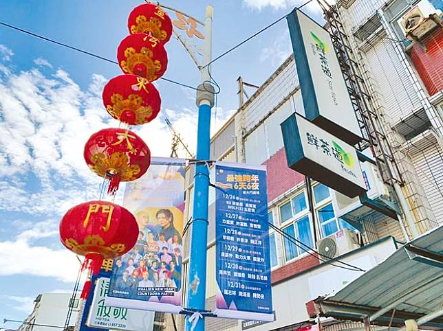 花蓮跨年晚會宣傳旗幟高掛在市區道路，羅志祥在眾多卡司中相當醒目。（王志偉攝）