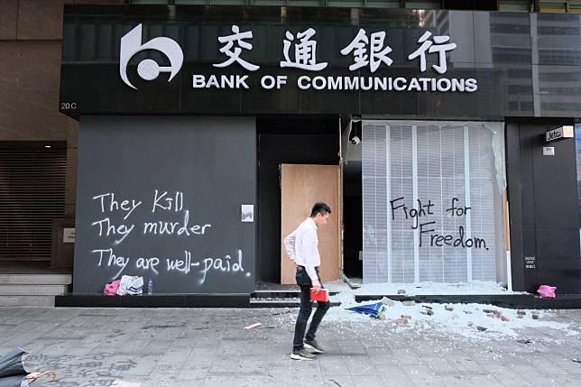 A branch of Bank of Communication was vandalised at Pedder Street in Central. Photo: Stanley Shin