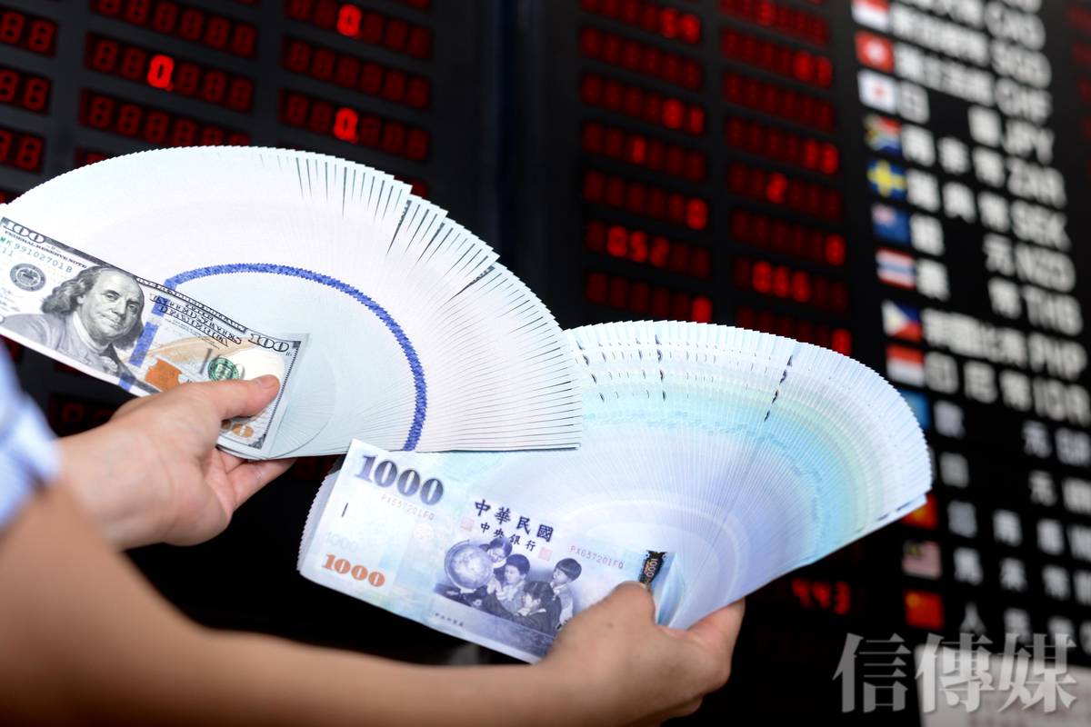 股匯雙殺》新台幣成最弱亞幣貶破33元大關改寫近9年新低匯銀人士曝後市| 信傳媒| LINE TODAY