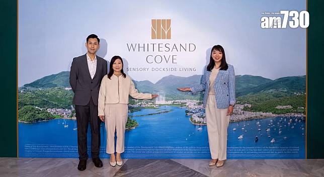 華懋西貢豪宅命名WHITESAND COVE 提供40伙 料農曆新年後推售｜新盤登場