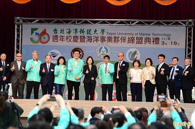 總統蔡英文致詞時表示，感謝學校團隊持續為台灣培育許多專業人才，促進台灣海洋產業發展。(記者王藝菘攝)