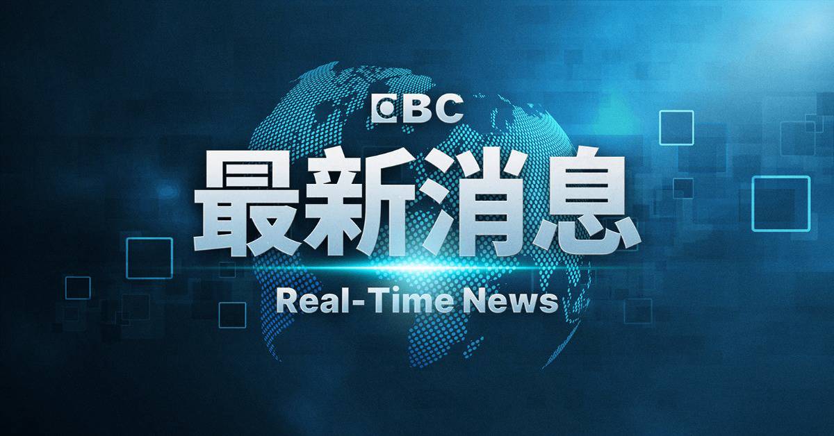 快訊／日月光K7廠深夜化學液外洩 12女員工送醫 | EBC 東森新聞 | LINE TODAY