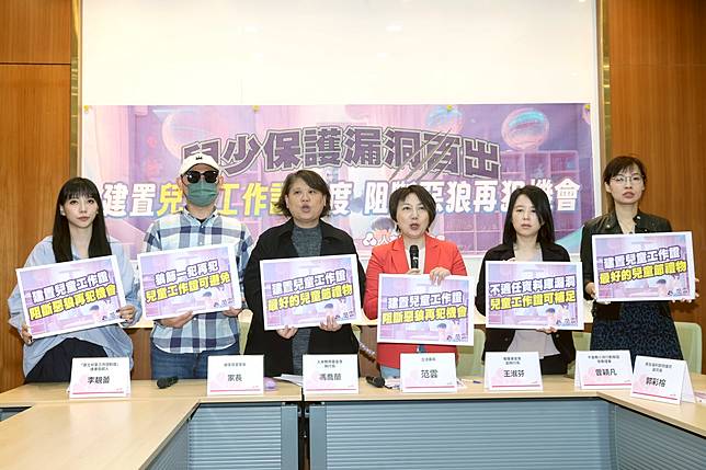 兒少性侵害案件層出不窮，藝人王力宏前妻李靚蕾（圖右）在國發會網路平台提案，參考澳洲建立「兒童工作證」制度，獲衛福部承諾列入研議修法。記者蘇健忠／攝影