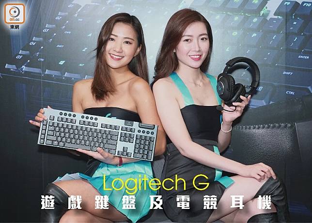 Logitech G於《香港電競節2019》推出2款遊戲鍵盤及2款電競耳機。（莫文俊攝）