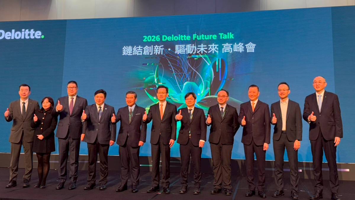 勤業眾信2026 CxO前瞻展望主動式AI趨勢下首創「Stagility」概念| 太報| LINE TODAY