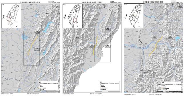 你家在斷層地質敏感區內嗎？經濟部昨天再公告3條斷層帶的範圍，快去線上查