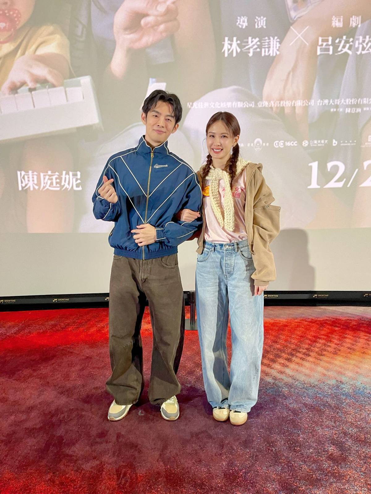 陽光女子合唱團》票房破2.5億安心亞、曾愷玹映後會影迷| 青年日報| LINE TODAY