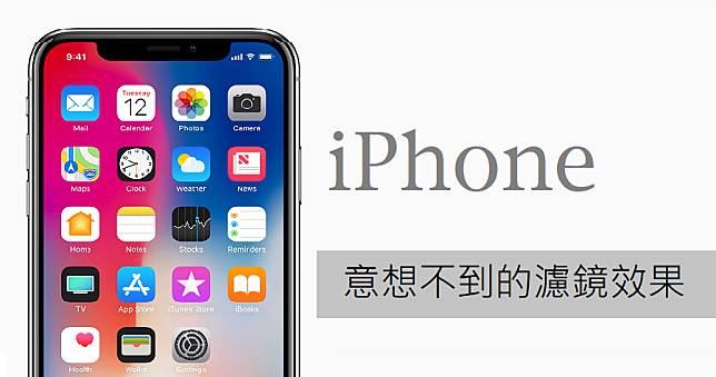 iPhone 編輯照片APP 推薦哪款？內建的就很好用