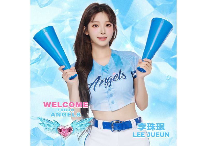 李珠珢續留Fubon Angels！富邦悍將新球季再迎「AI女神」應援| 鏡報