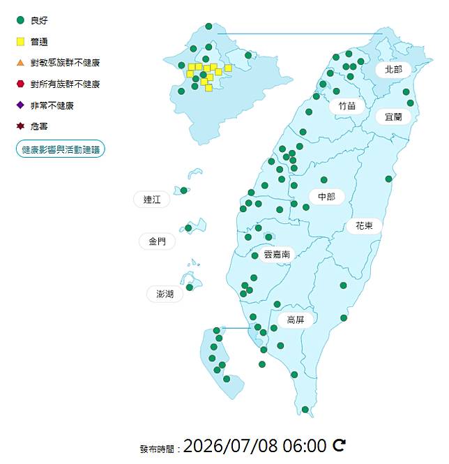環境部公布各地空氣品質概況。    圖：環境部提供