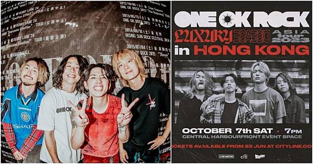 日本樂隊ONE OK ROCK落實今年10月再度來港開騷。（網上圖片）