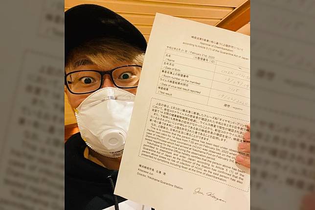 21日上午11點陳日昇突在臉書張貼拿到檢驗書的照片，並表示準備下船搭飛機。（取自陳日昇臉書）