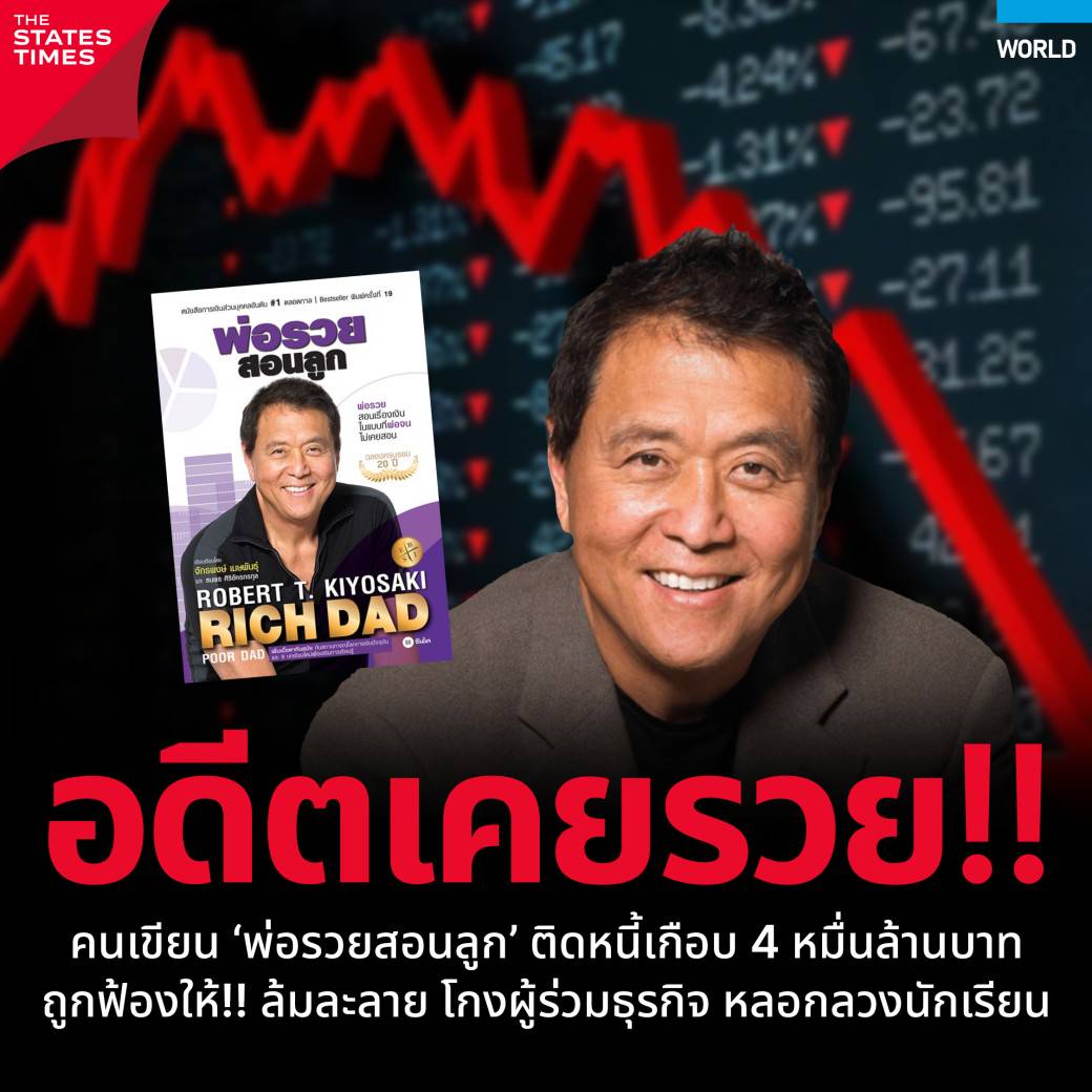 ปราโบโว ซูเบียนโต' ว่าที่ผู้นำอินโดนีเซียคนใหม่ ประชาชนมองเขาอย่างไร, image size:1040x1040