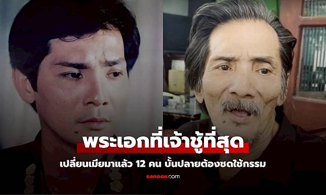 บทเรียนชีวิต 