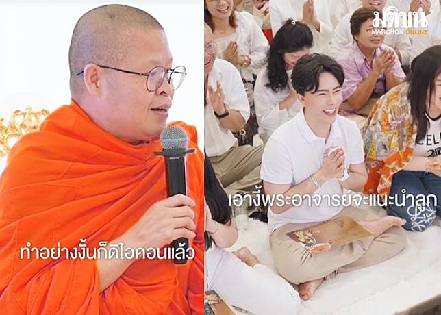 ดิไอคอน45