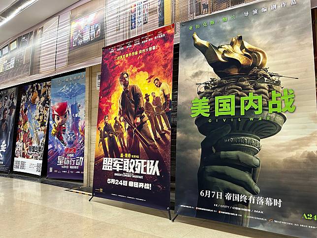 This photo taken with a mobile phone shows a poster of the U.S. movie &ldquo;Civil War&rdquo; standing among other posters at a cinema in Beijing, capital of China, May 24, 2024. (Xinhua/Shen Anni)