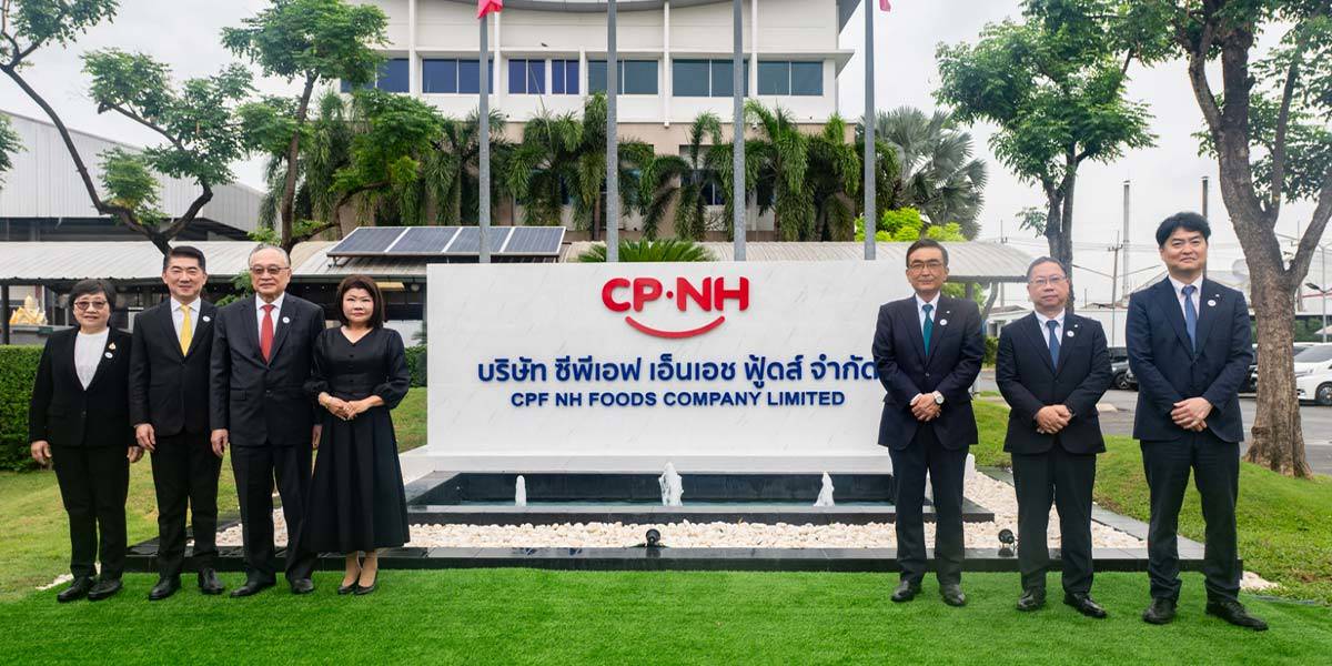 CPF ผนึกกำลัง NH Foods เปิดโรงงานใหม่-ปั้นแบรนด์ “CP Nippon” ลุยตลาดเอเชีย | ข่าวหุ้นธุรกิจ