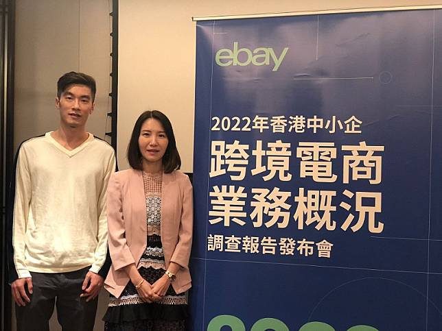 左起：eBay平台賣家Danny Ho和平台香港、台灣及全球新興市場總經理許頌恩。