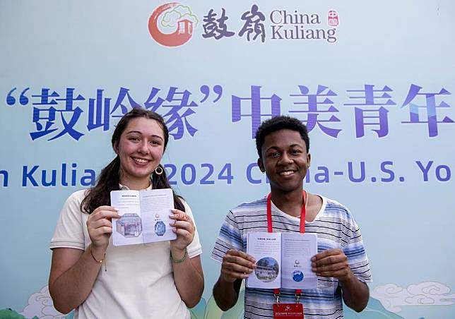 Guests display stamps they collected during the &ldquo;Bond with Kuliang: 2024 China-U.S. Youth Festival&rdquo; in Fuzhou, southeast China's Fujian Province, June 24, 2024. (Xinhua/Wei Peiquan)