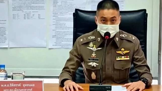 เฉลยแล้ว 