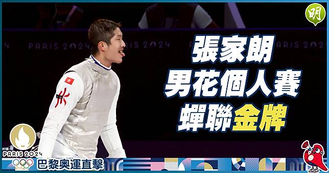 （許嘉明攝/明報製圖）