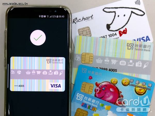 4月起台新開放簽帳金融卡綁定3大國際行動支付，讓無信用卡民眾享受行動支付服務(圖/台新銀行　提供)