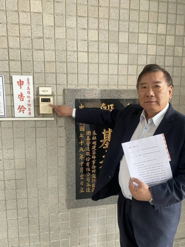 林姓男子近日在媒體刊登廣告，指控高雄市政府協助 業者低價購取土地等內容，對此，高雄市政府都市發 展局長吳文彥（圖）駁斥林男說法，1日上午與委任 律師到高雄地方法院向林男提出告訴。 （高雄市政府都市發展局提供） 中央社記者張已亷傳真 114年5月1日