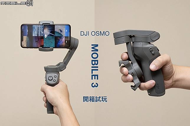 Dji osmo mobile 2 2024 mobile01