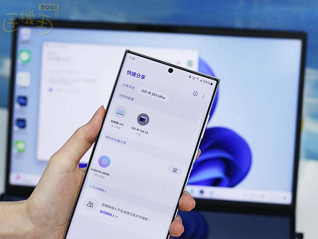 Android檔案傳輸Windows如何無線互傳？Google快速分享教學一看就懂