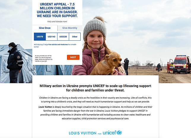 捐助網址：https://help.unicef.org/ukraine-emergency/louis-vuitton?country=31