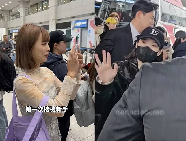 ▲YouTuber一隻阿圓（左圖）到韓國機場接機IU，見到她送台灣名產給粉絲，感覺非常幸福。（圖／FB@一隻阿圓）