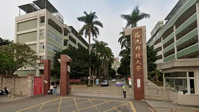 僑光科技大學,僑光科大。（圖／翻攝Google Maps）