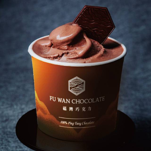 福灣巧克力熱銷商品「70%/100%金牌巧克力冰淇淋」，以台灣一號70%/100屏東巧克力與新鮮牛奶製作，口感綿密柔滑，帶有來自巧克力的葡萄乾、榛果等細緻的天然發酵香氣。（圖片提供/福灣巧克力）