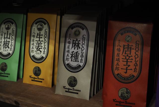 
<p>巧克力不僅是包裝充滿風格，口味也十分獨到。而The Meadow目前在日本也只有在LUMINE 2有店舖唷，非常值得一逛。</p><p>
</p><p>
</p><p>
<b>The Meadow</b></p><p>
</p><p>
店鋪位置｜LUMINE 2 ／ 1F</p><p>
營業時間｜平日 11:00 ～ 21:30 ／ 假日10:30 ～ 21:30</p><p>
<a href=