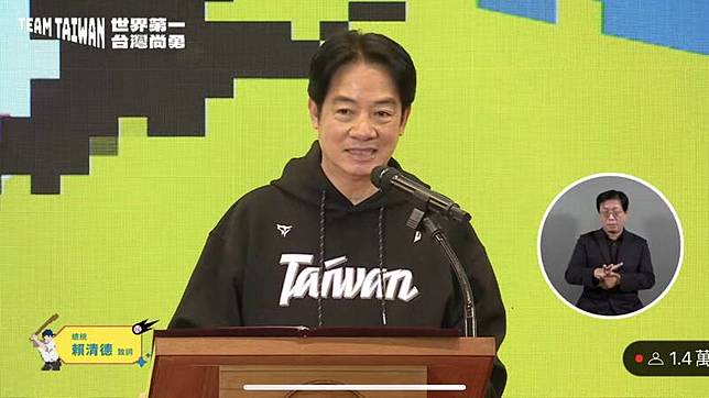 總統統賴清德今天穿上Taiwan帽T，接見12強台灣冠軍隊選手。(圖擷取自總統府直播)