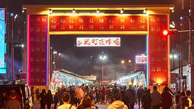 ▲今年12月31日前，只要至花蓮市東大門夜市、形象商圈、舊鐵道景觀商圈、百年老街商圈、明義商圈及石藝大街（看地圖）的合作店家，使用「振興三倍券」單筆消費額滿新臺幣200元，即可兌換1張抽獎券，有機會抽中好禮。(圖/花蓮縣政府)