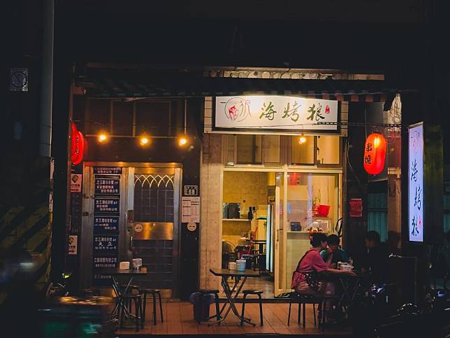 Keelung Food Guide | What is the Culture of Street Drinking? Recommendations for Keelung’s Stir-Fry Street