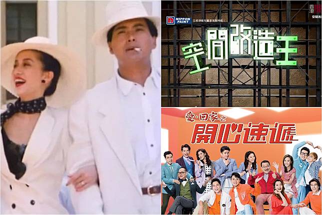 TVB罕有出對台收視 避開《ERROR自肥企画》有利數字