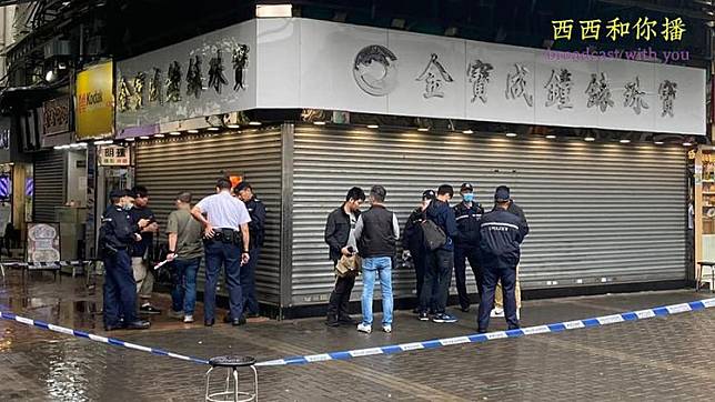 香港屯門地區今天發生一起重大搶案，歹徒搶走多支名錶。翻攝「西西和你播」臉書專頁