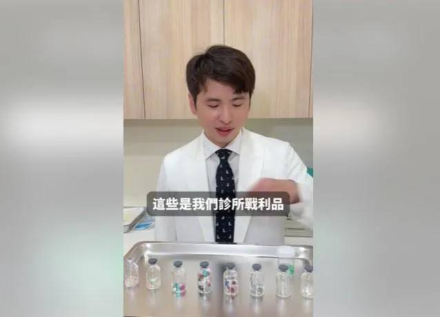 醫師陳昭安分享了臨床上的「取珠」經驗，並將一罐罐的戰利品擺滿桌。 （圖／截自迷你手術室 陳昭安醫師）