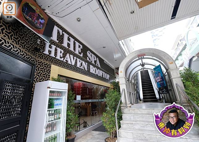 曼谷史隆路有間新開的Spa店，破格提供可過夜服務。