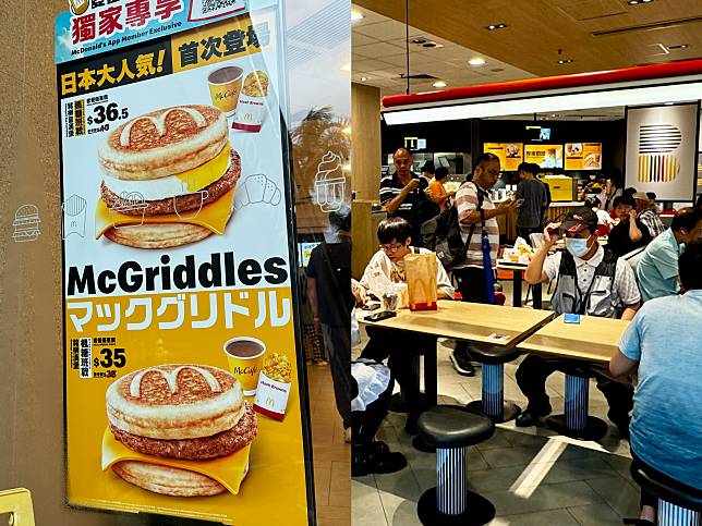 McGriddles今日開賣！編輯直擊麥當勞天水圍分店。