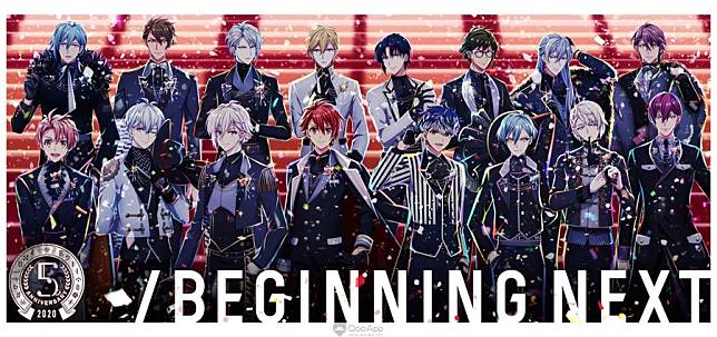 BEGINNING NEXT！《IDOLiSH7-偶像星願-》今日迎來5周年！各項慶祝活動同步展開！ | QooApp | LINE TODAY