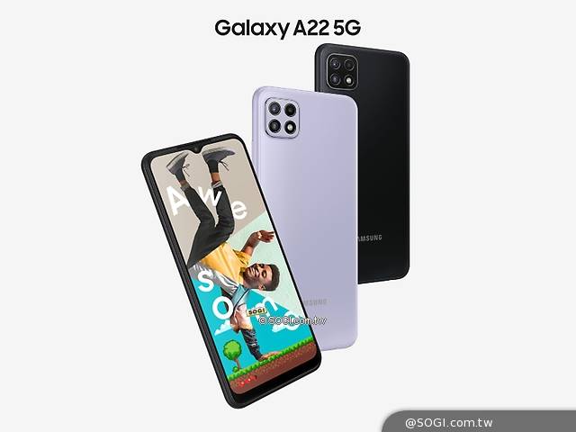 五千大電量手機 SAMSUNG A22 5G與4G雙版本發表