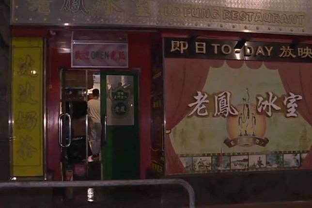 葵涌恆景商場一間食肆凌晨遭賊人爆竊。(電視截圖)