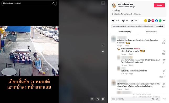 โน๊ต สินชัย แชร์อุทาหรณ์วูบหมดสติกลางร้านอาหาสร