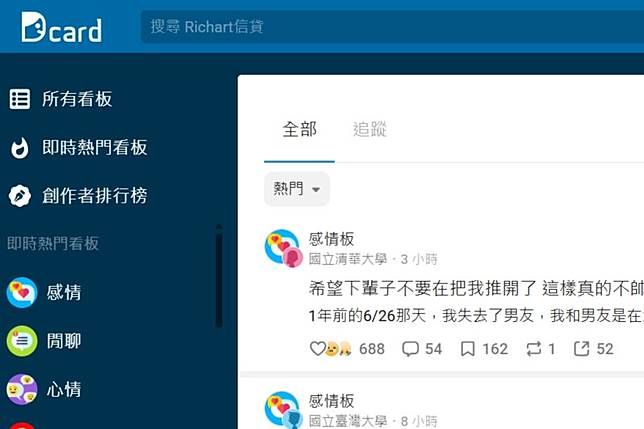 Dcard Video資深成員Zona宣布離職，團隊為她舉辦溫馨的新娘白紗歡送會。圖／翻攝自Dcard