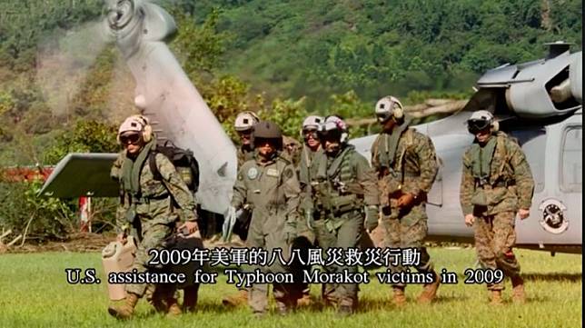 ▲美國在台協會軍人節影片，回顧台美安全合作。（圖／AIT臉書）