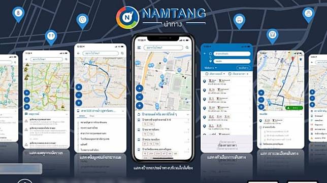 แอปนำทาง NAMTANG แอปตัวช่วยการเดินทางด้วยรถขนส่งสาธารณะ