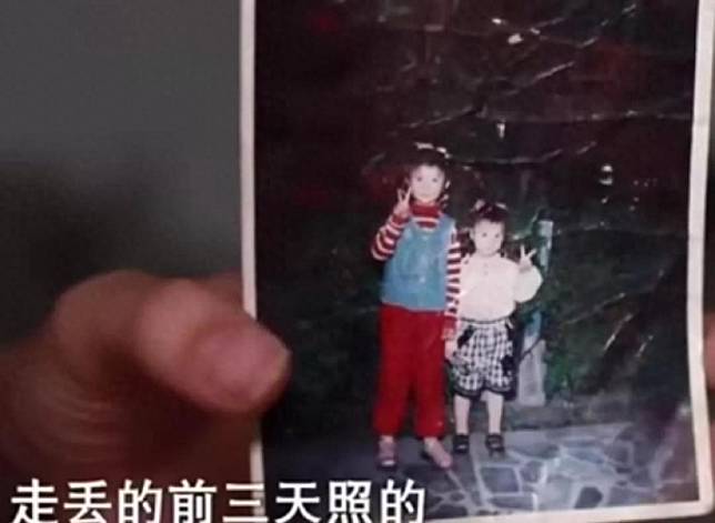 แม่ใจสลาย